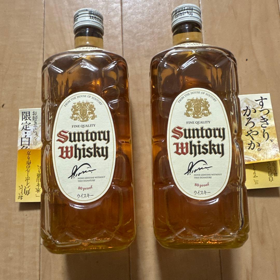 サントリー　白角　２本