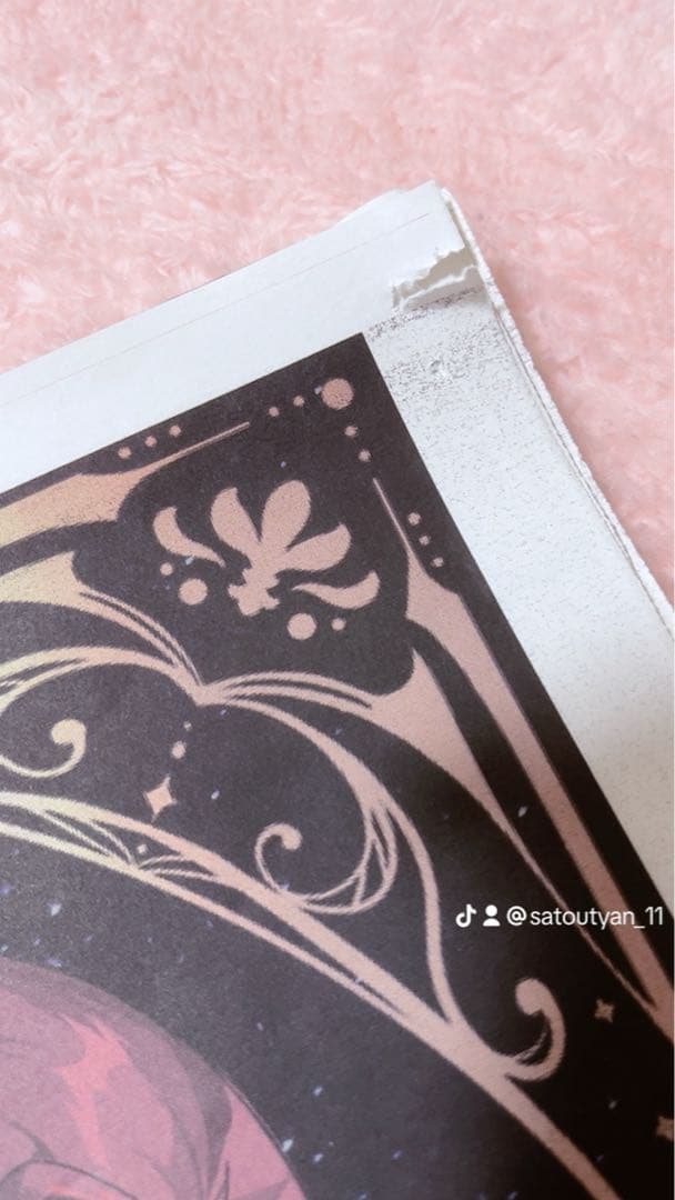 いれいすまとめ売り 初兎くん多めバラ売り⭕️