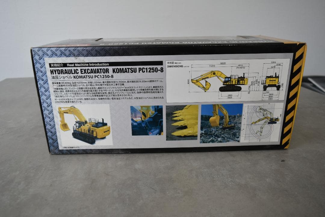 KYOSHO 油圧ショベル PC1250-8