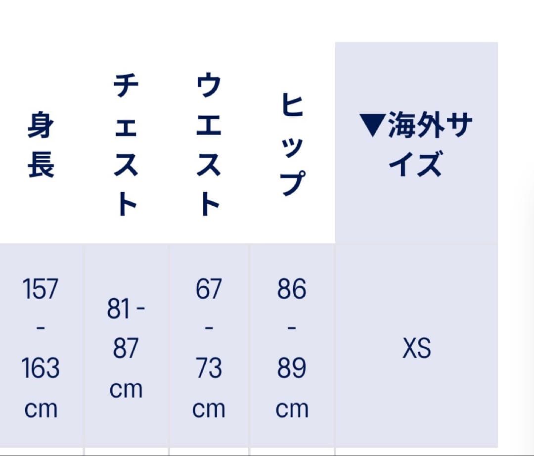 【即日発送】asics シングレット、ショーツセット