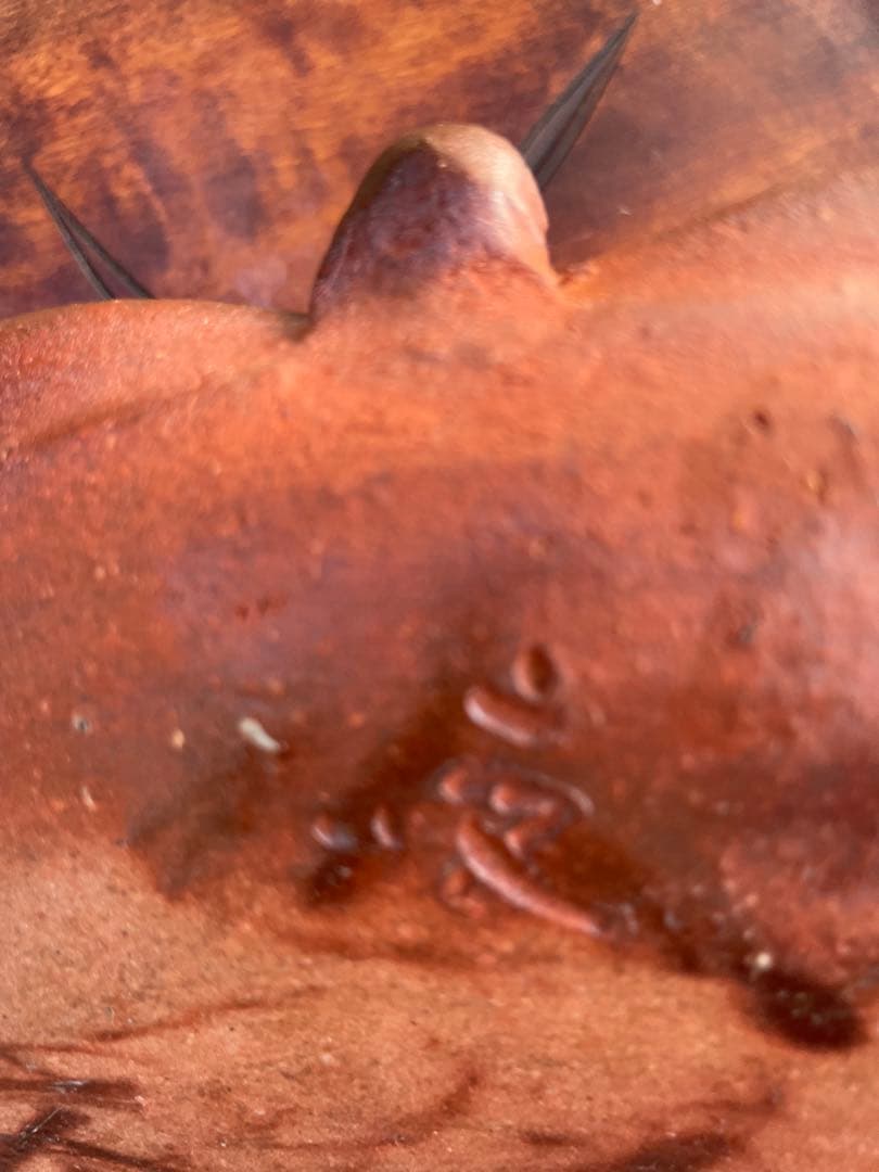 未使用　高級　備前焼　森丁斎作　桃形陶器皿　桃形