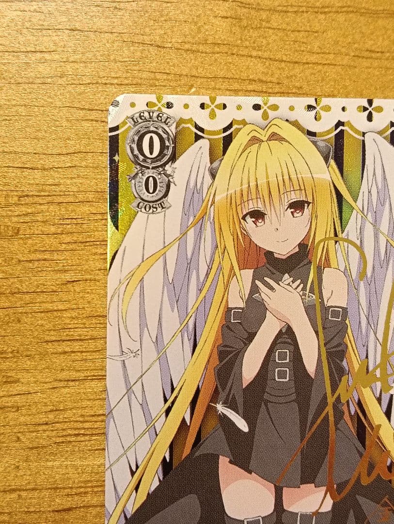 ヴァイスシュヴァルツ 純白の翼 ヤミ サイン sp