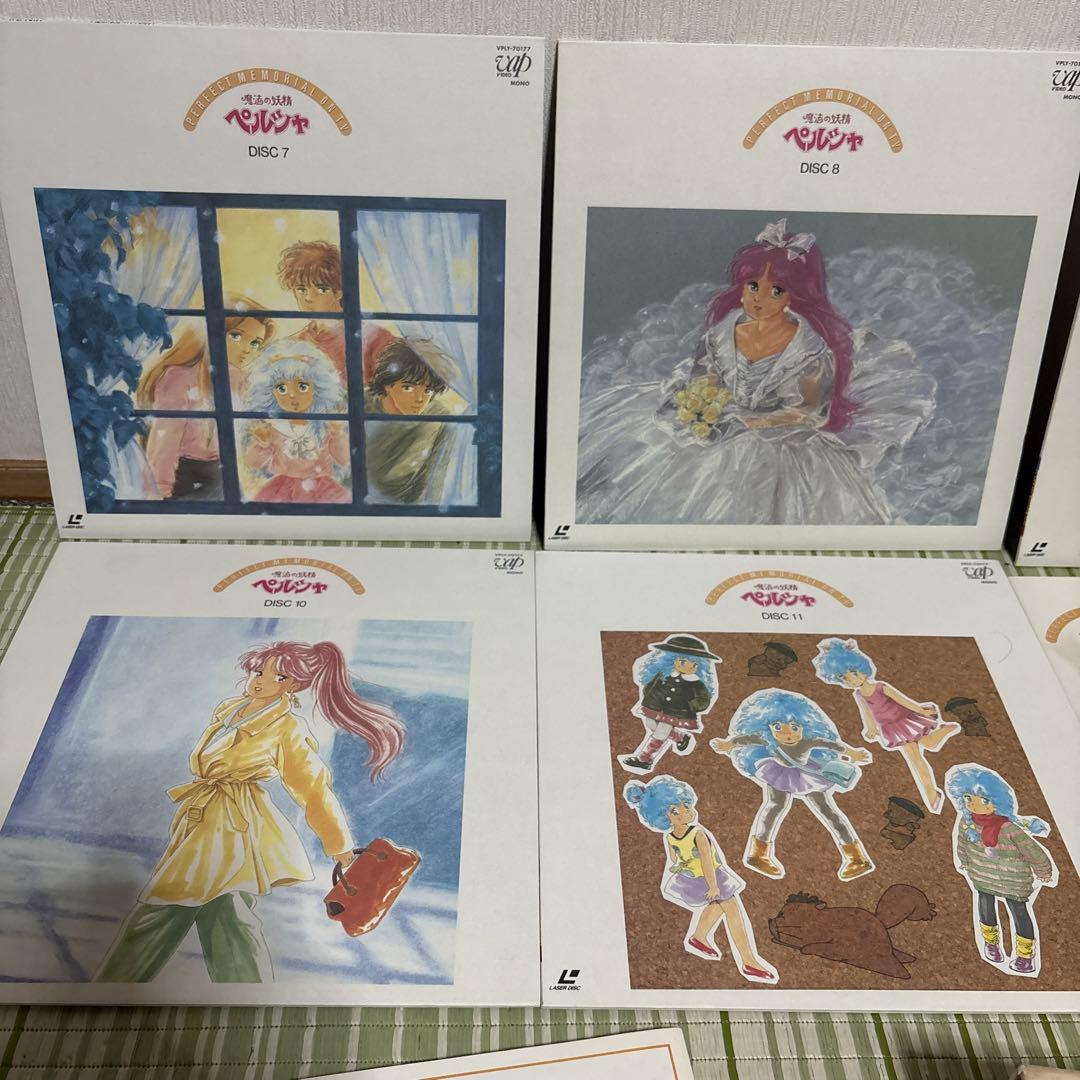 魔法の妖精 ペルシャ LD 1〜12 パーフェクトメモリアル ON TV BOX