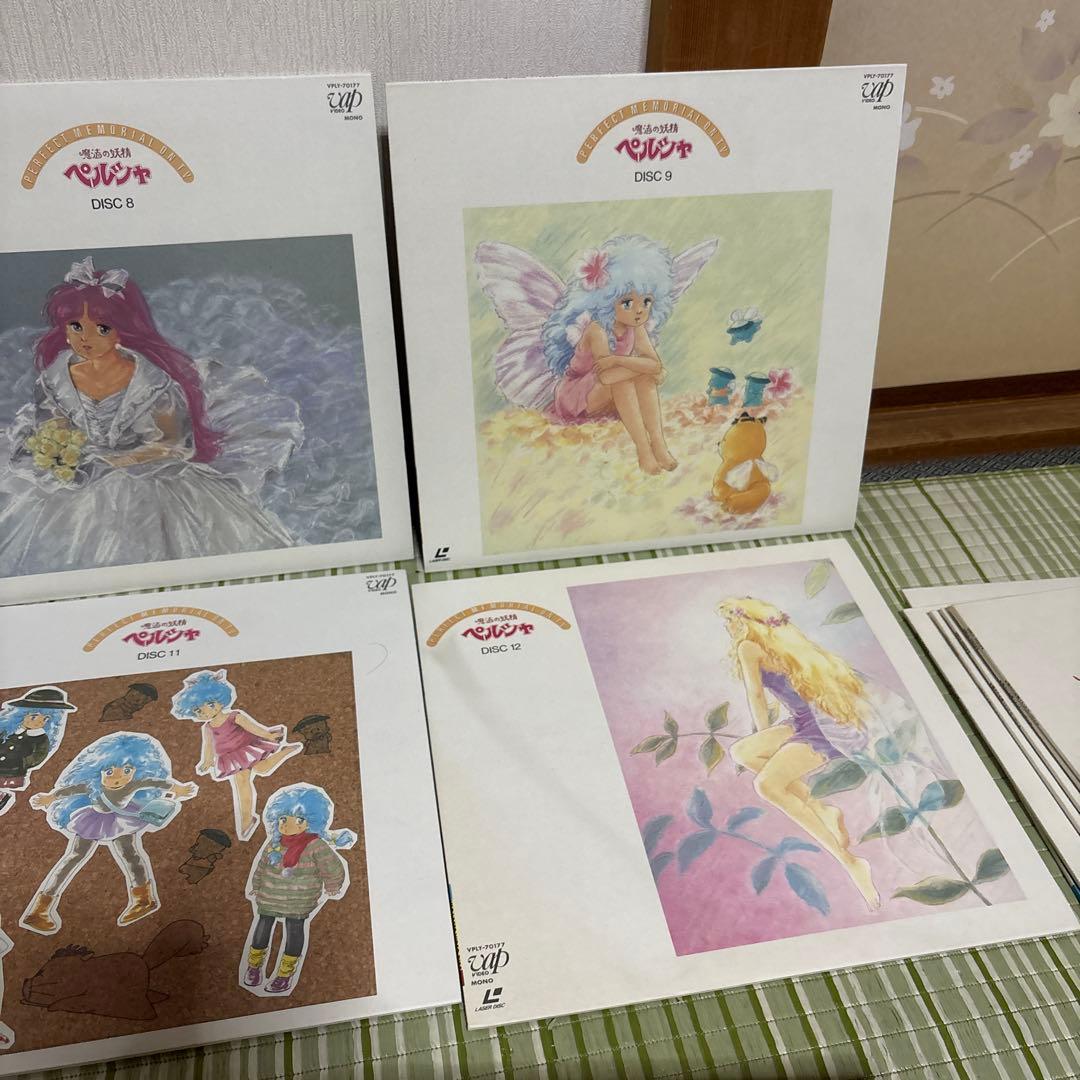 魔法の妖精 ペルシャ LD 1〜12 パーフェクトメモリアル ON TV BOX