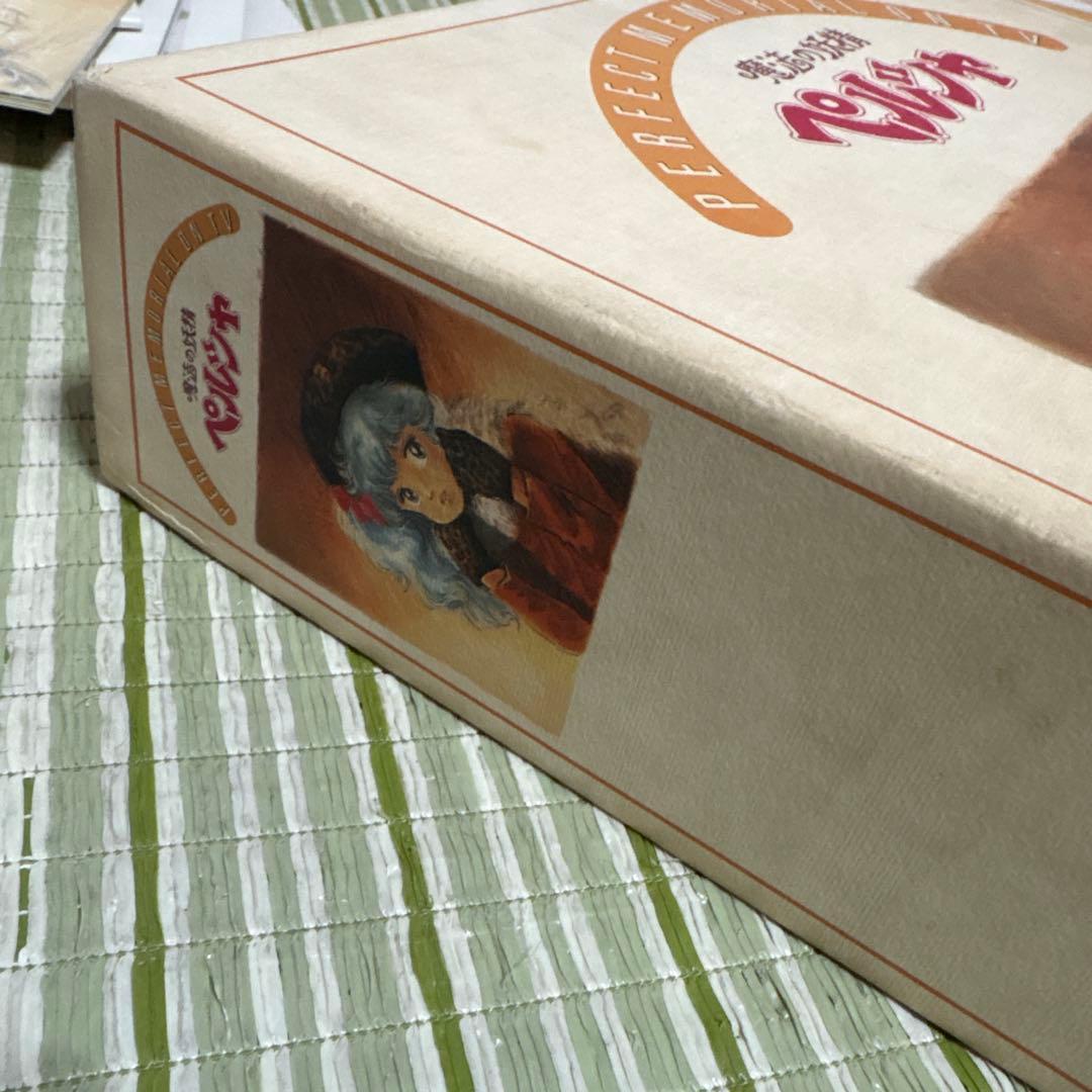 魔法の妖精 ペルシャ LD 1〜12 パーフェクトメモリアル ON TV BOX