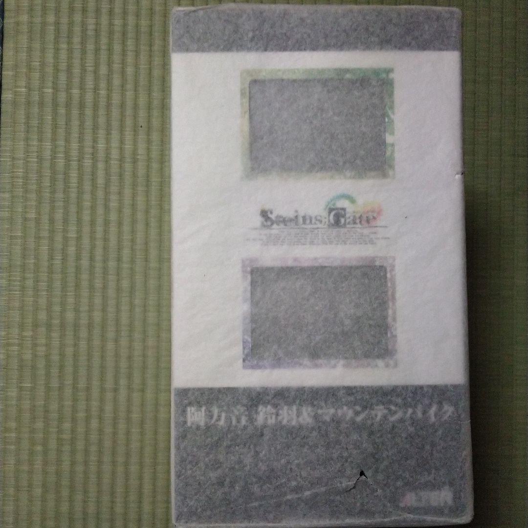 阿万音鈴羽&マウンテンバイク　(シュタインズ・ゲートより)　1/8サイズ