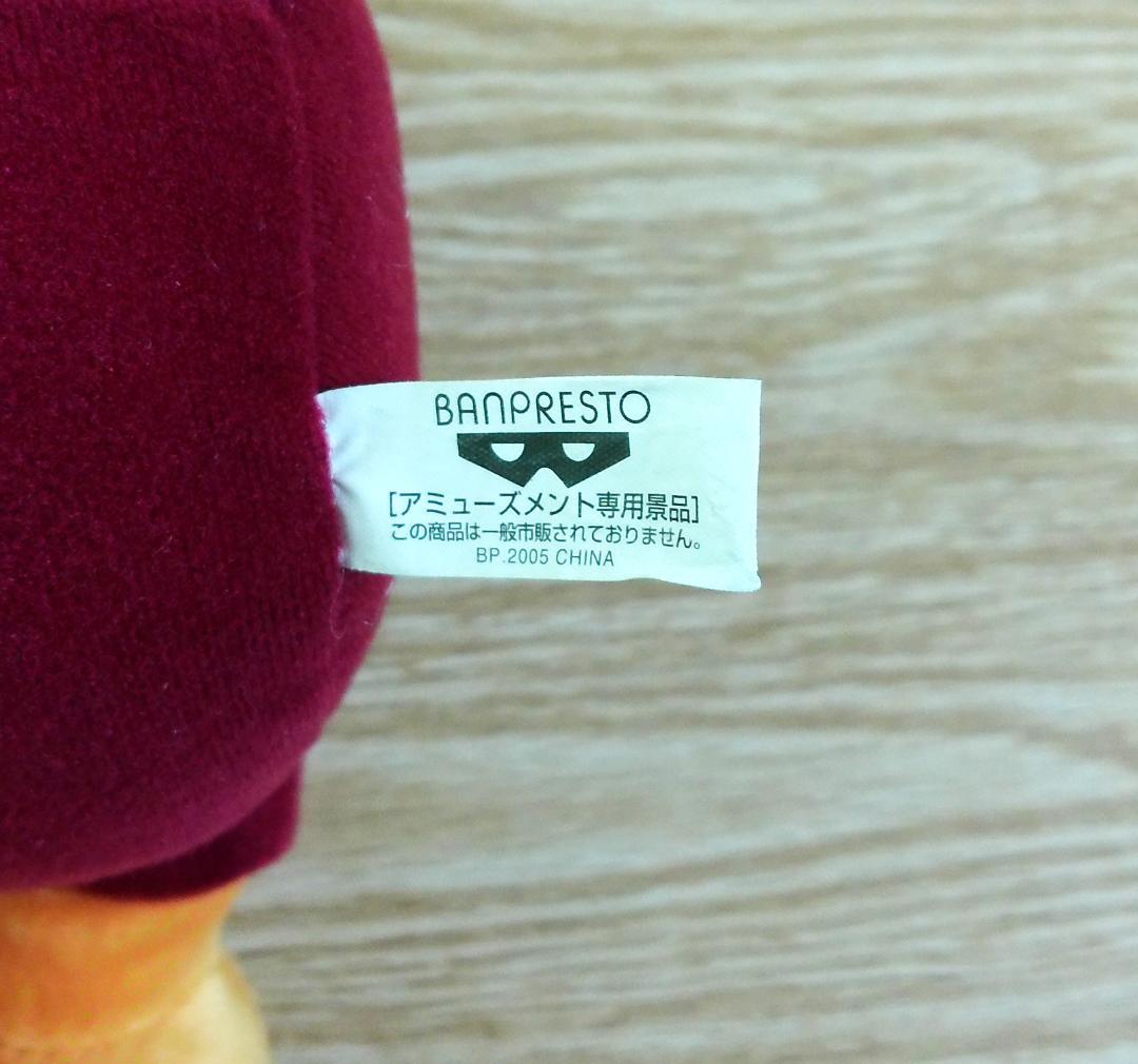 ワンピース　チョッパースーパーDX　パペットぬいぐるみ　アミューズメント専用景品