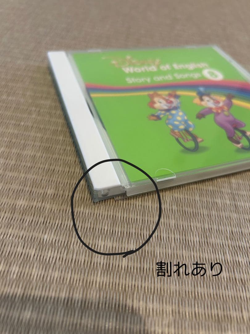 ディズニーワールドイングリッシュ　最新版　リニューアル品　DWE