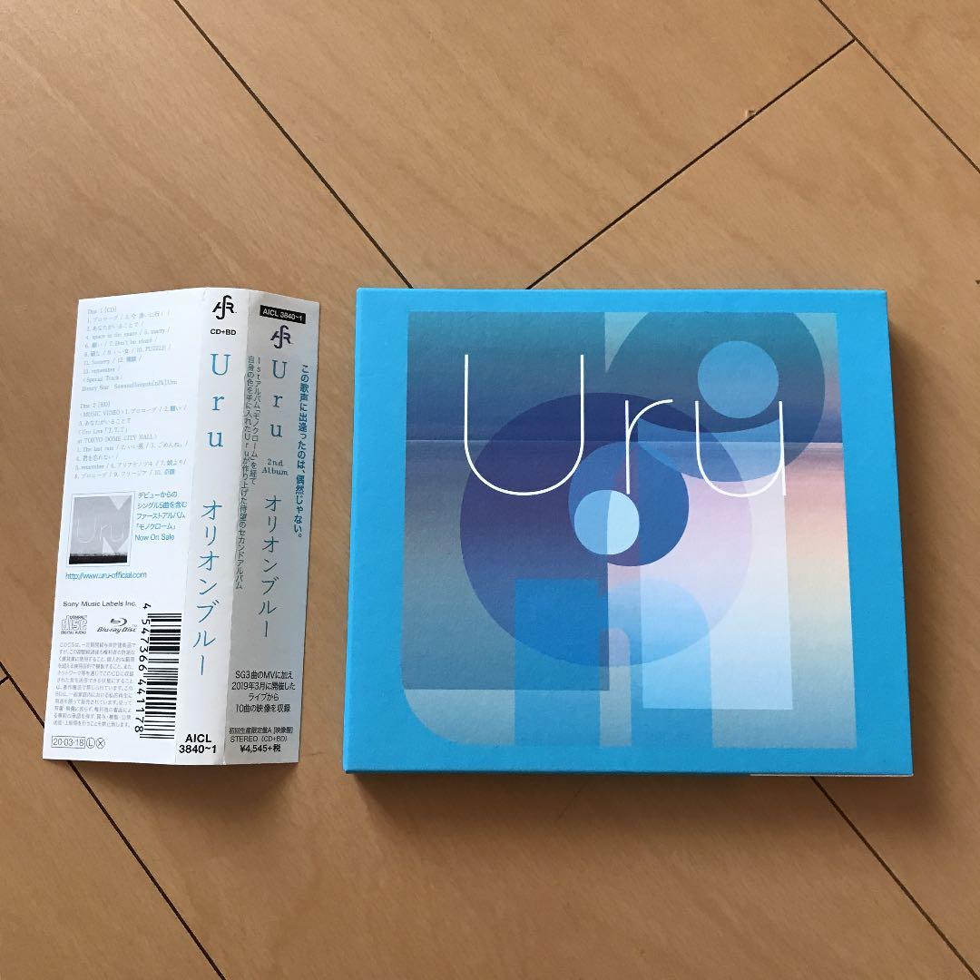 【即購入ok!!】Uru『オリオンブルー』初回限定Blu-ray付 映像盤