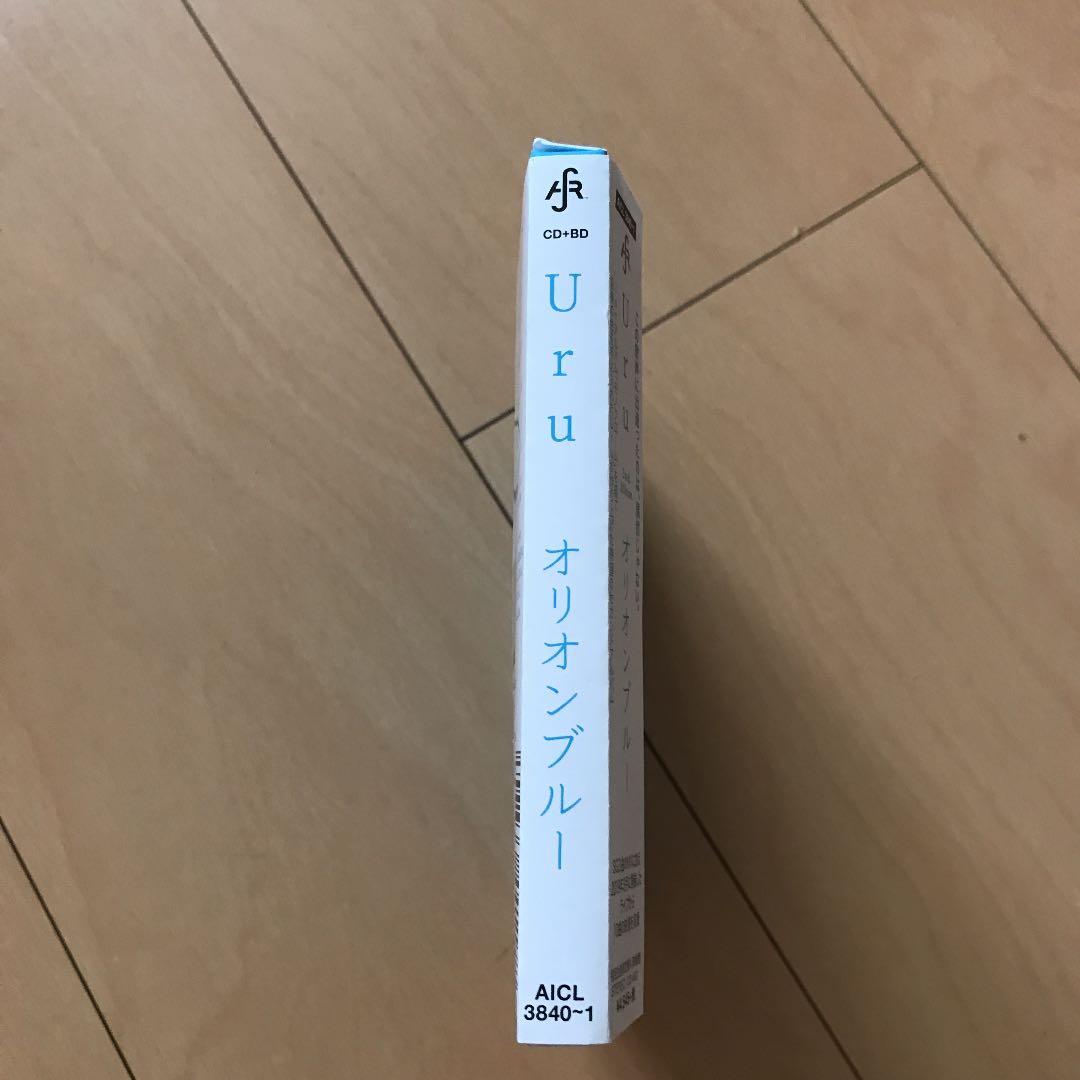 【即購入ok!!】Uru『オリオンブルー』初回限定Blu-ray付 映像盤