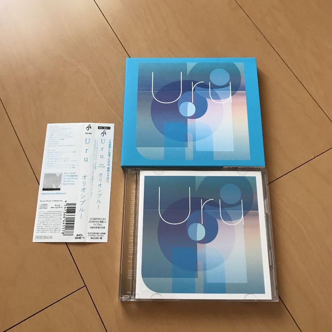 【即購入ok!!】Uru『オリオンブルー』初回限定Blu-ray付 映像盤