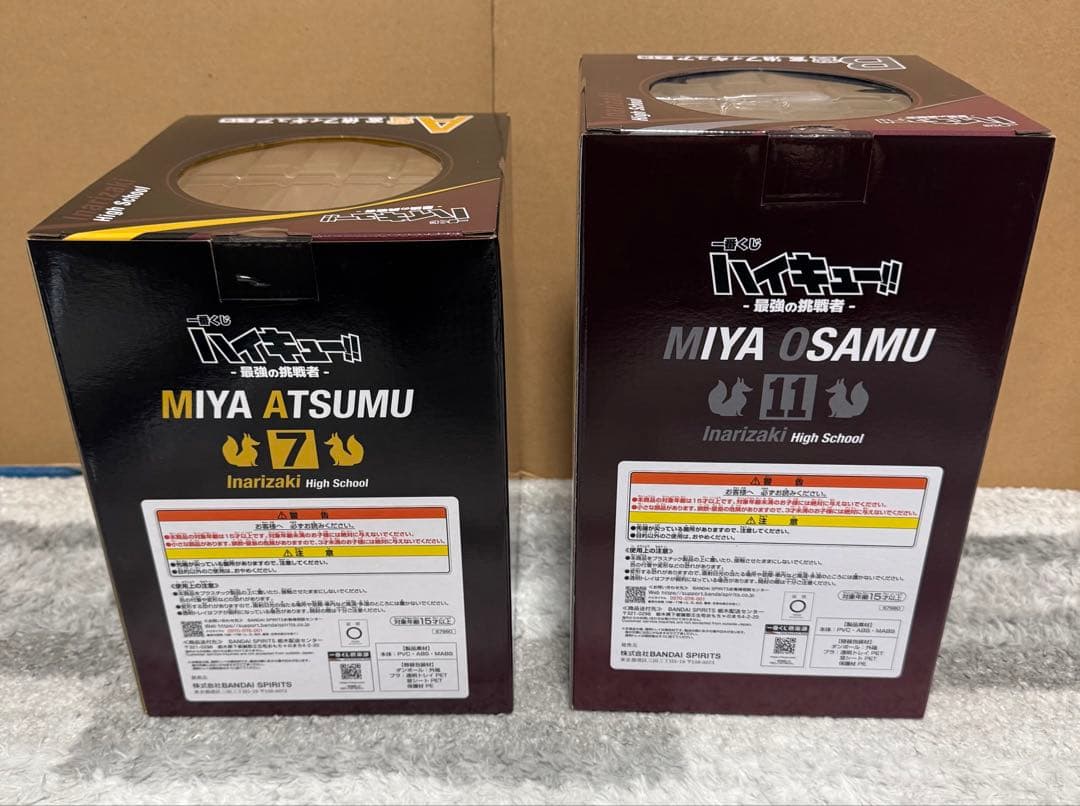 一番くじ ハイキュー‼ -最強の挑戦者-　A賞 宮 侑・ B賞 宮 治フィギュア