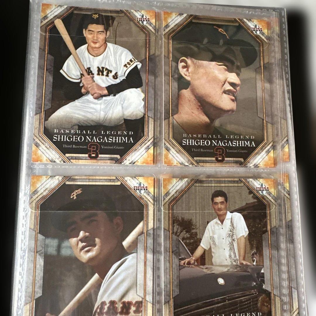 長嶋茂雄 ベースボールカード特別版 24枚セット 特製カードフォルダー付