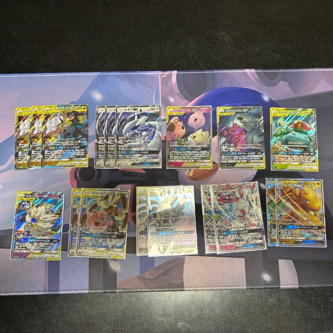 ポケモンカード A～Cレギュ まとめ売り