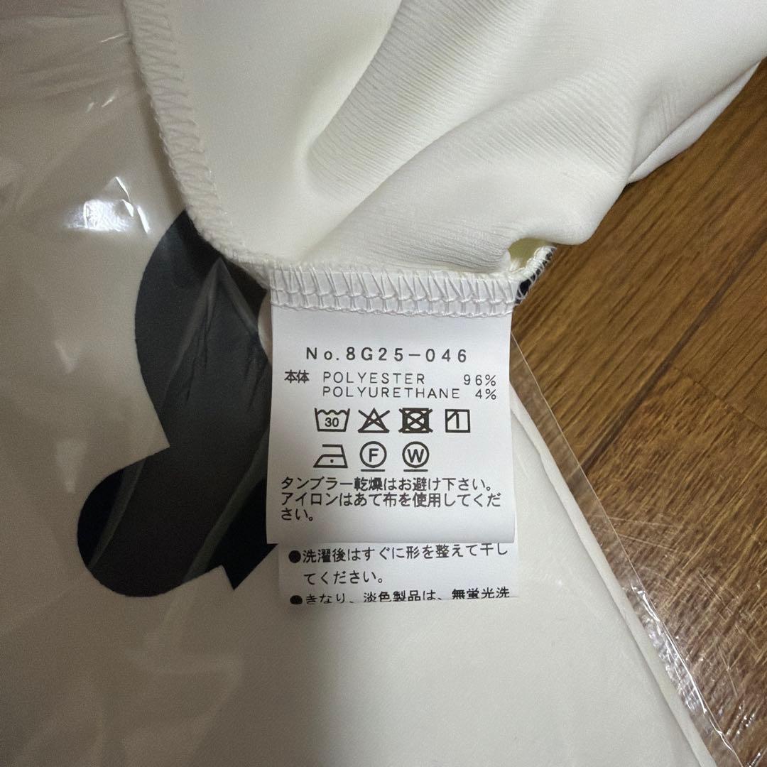 【未使用品】8gshoot モックネックシャツ 白 ネイビー L