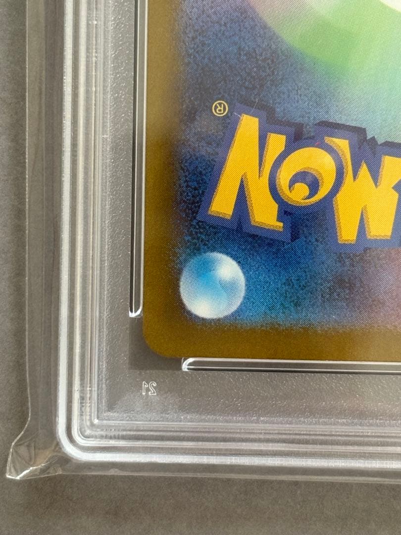 【ぴん】【即購入◎】【PSA10】メイ SR ドリームリーグ