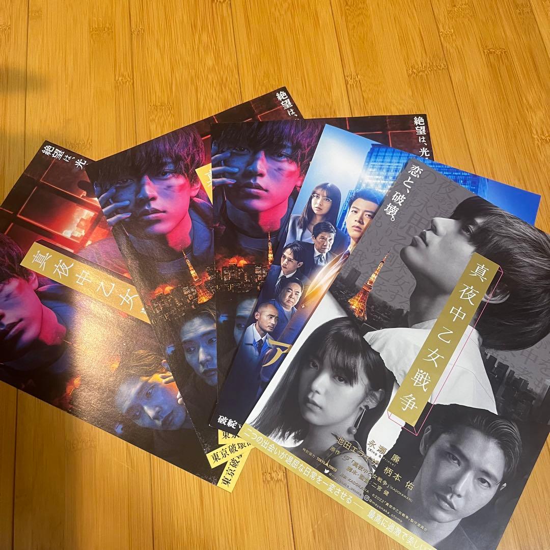 キンプリ CD、CD特典、カレンダー、映画フライヤー、出演映画グッズなど