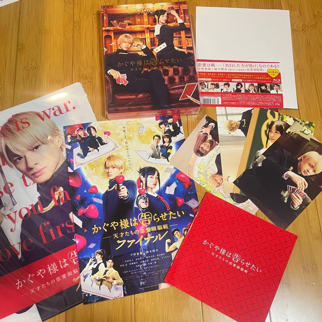 キンプリ CD、CD特典、カレンダー、映画フライヤー、出演映画グッズなど