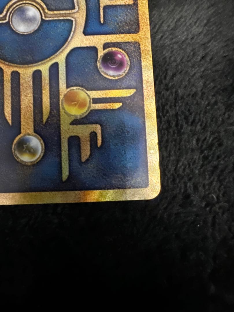 古代ミュウ　前期修正版