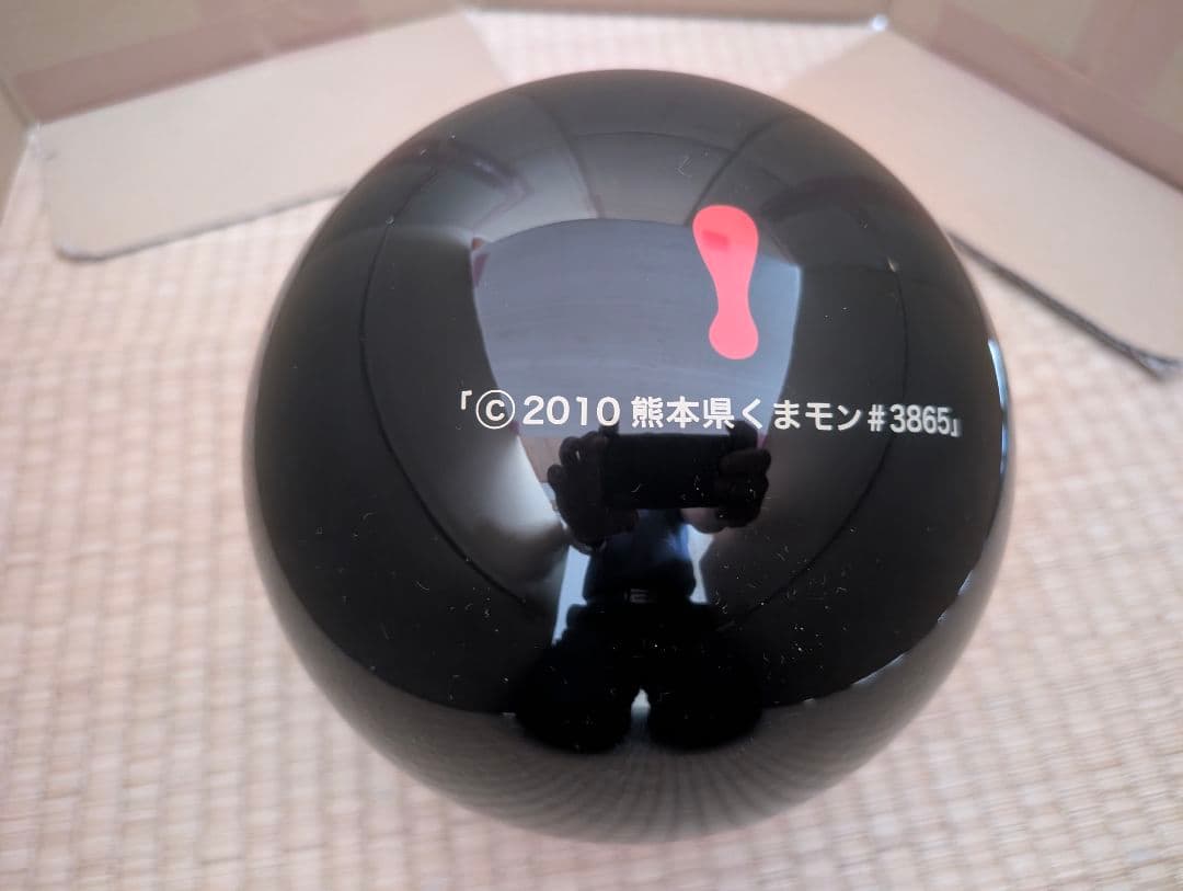 くまモン　スペアボール　15p 新品未使用