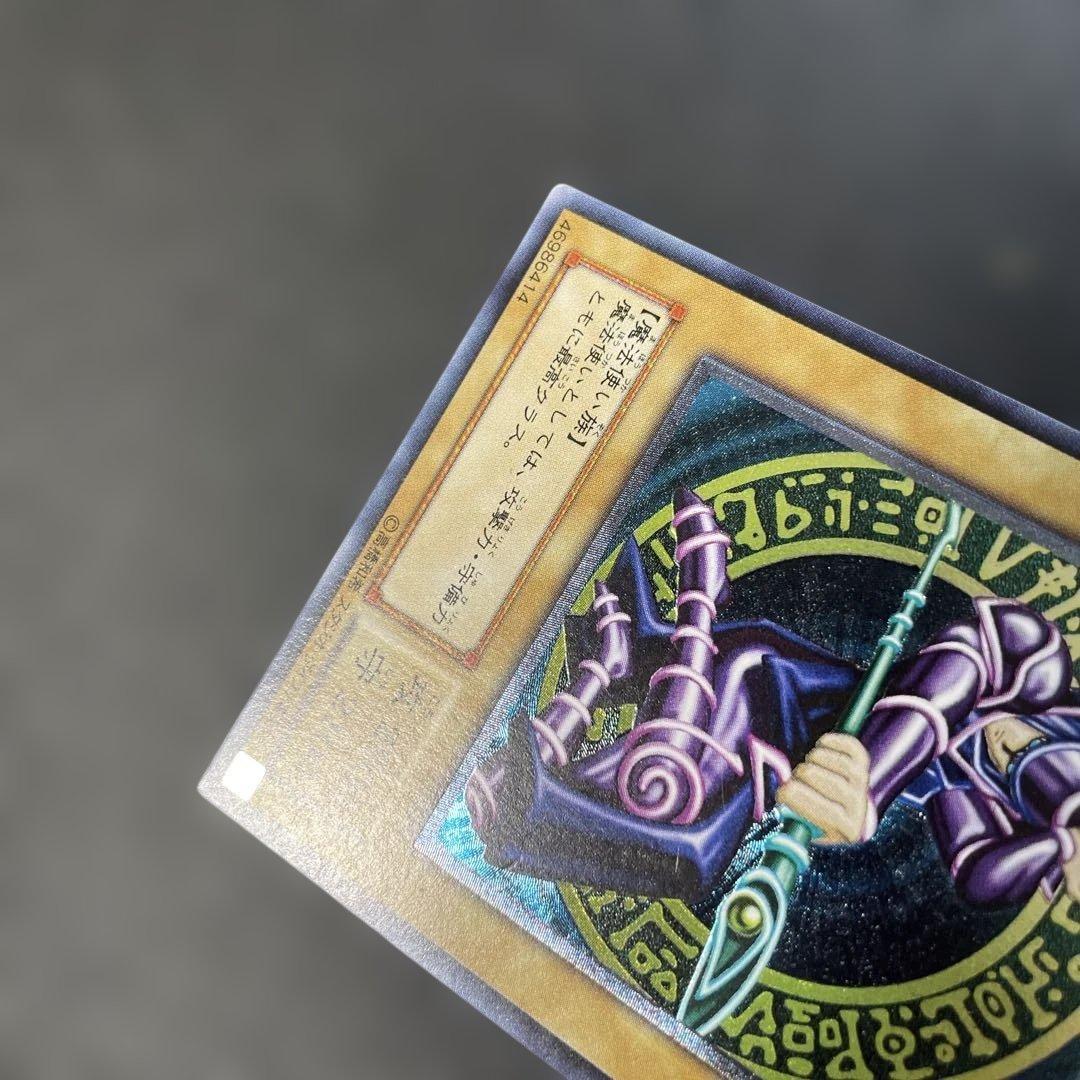 遊戯王2期　ブラック・マジシャン レリーフ　LN-53 2u