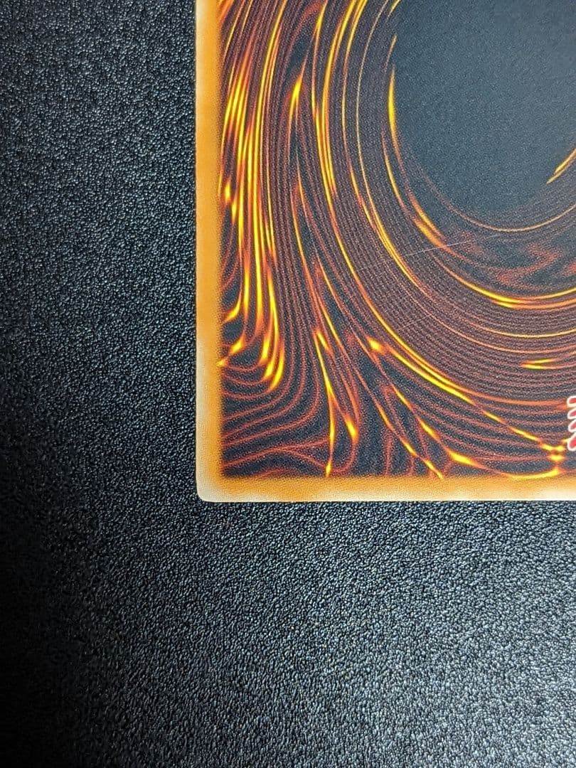 青眼の白龍　ダークブルー