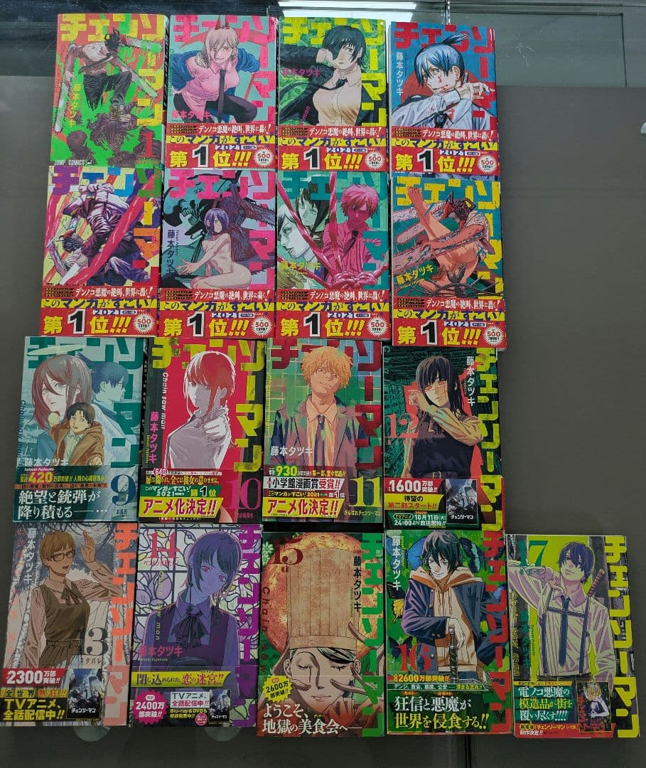 【値下げ！！】9巻以降初版！チェンソーマン　1〜17巻セット　オマケ付