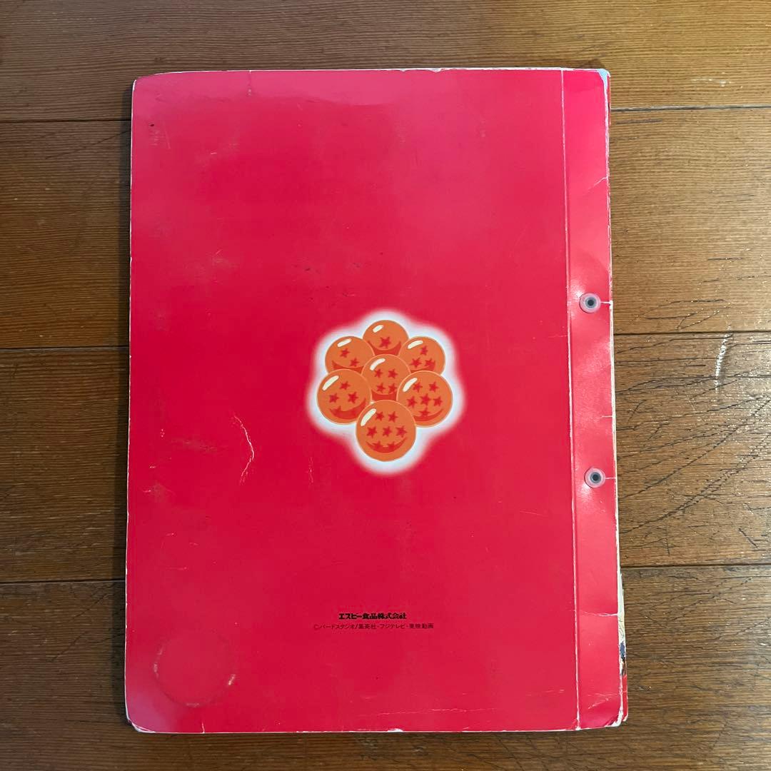 ☆ドラゴンボール オリジナル ミニメンコホルダー☆