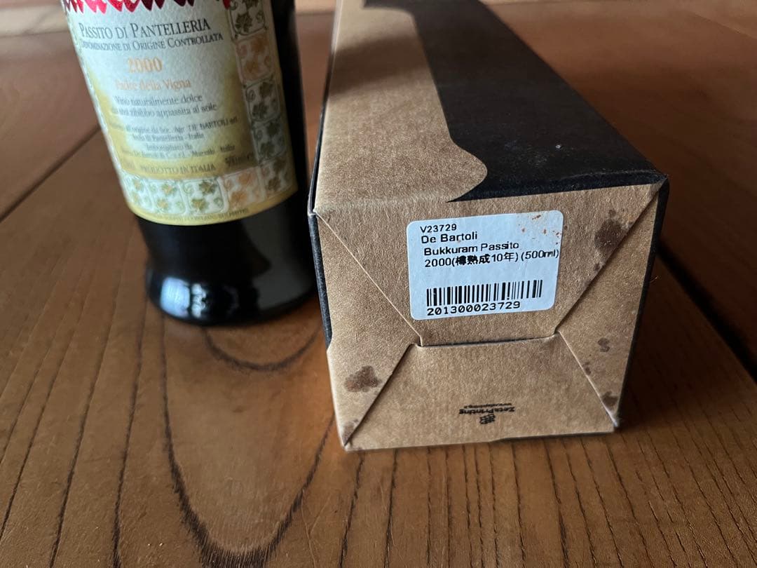 BUKKURAM 2000 自然派ワイン　ナチュラルワイン