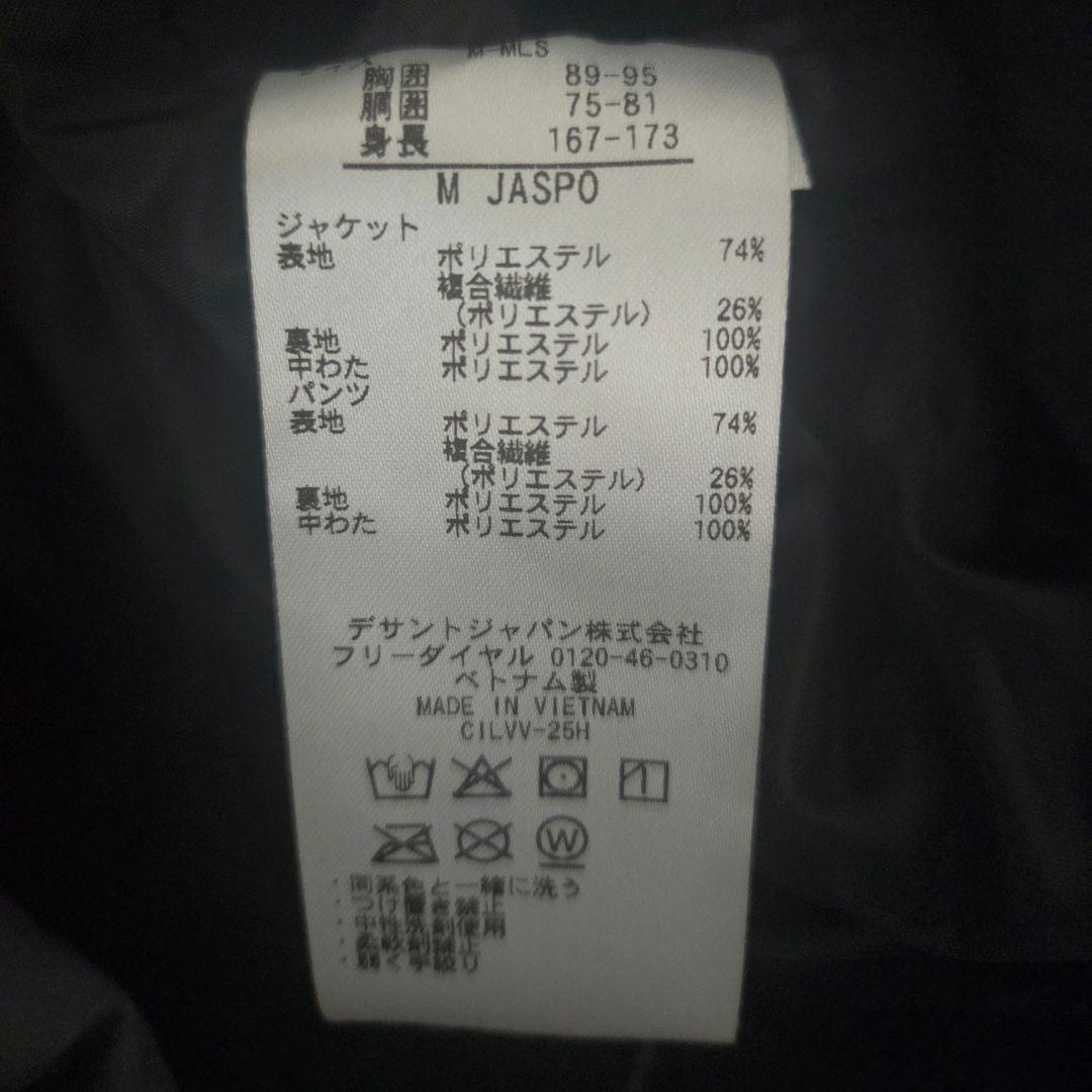 MoveSport DESCENTE スノーウェア Mサイズ　グレー