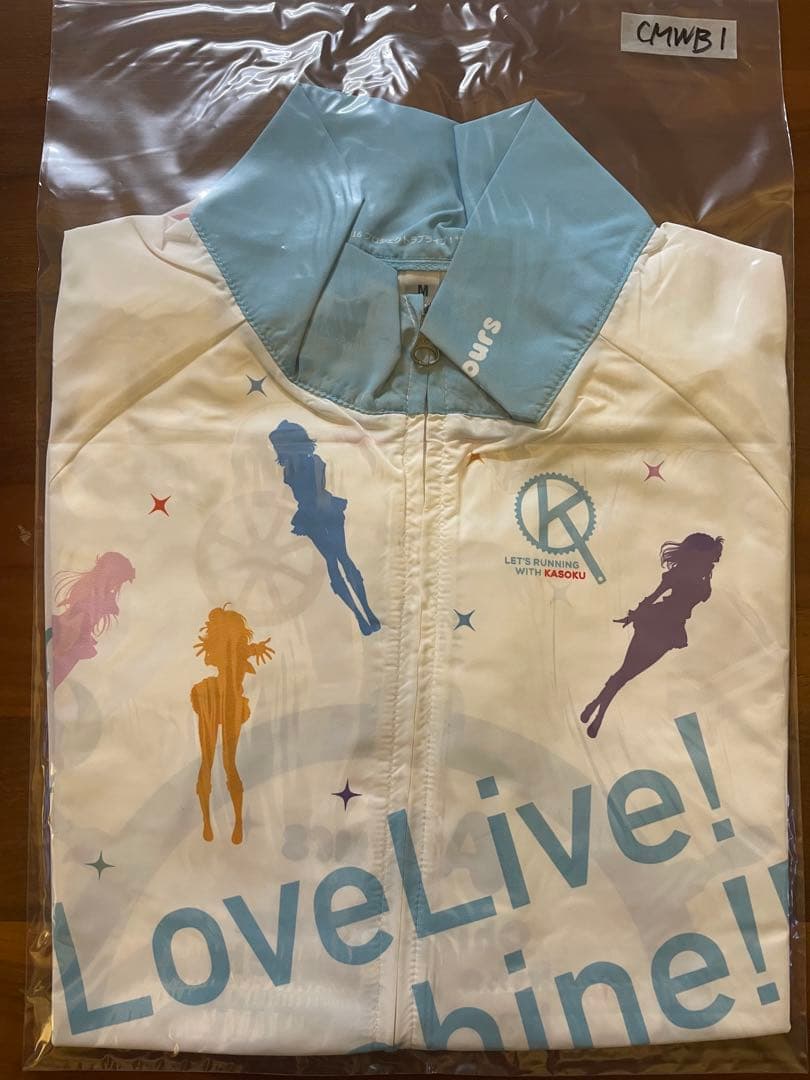 ラブライブ！サンシャイン！サイクルウインドブレーカー　size M