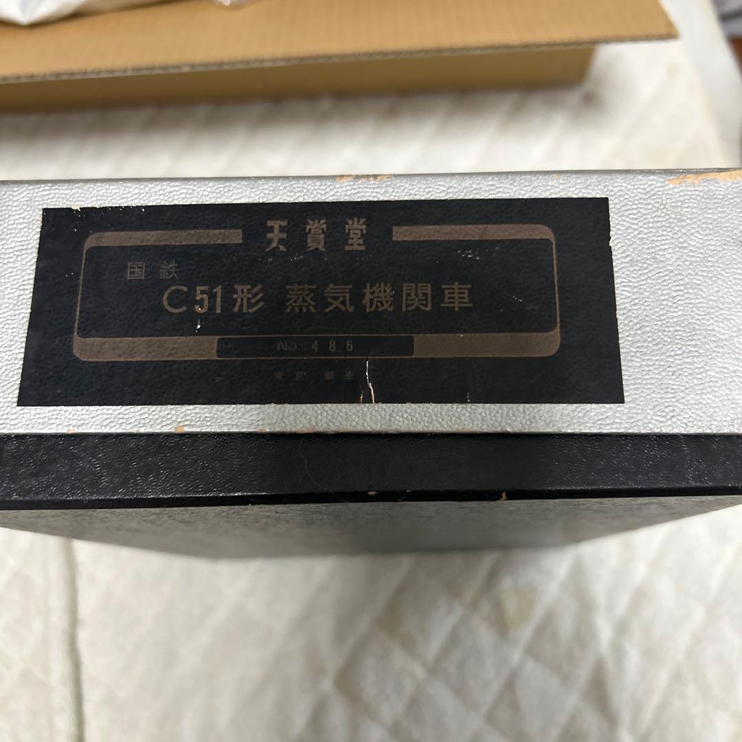 天賞堂 HOゲージ Ｃ51 278 蒸気機関車【ジャンク】