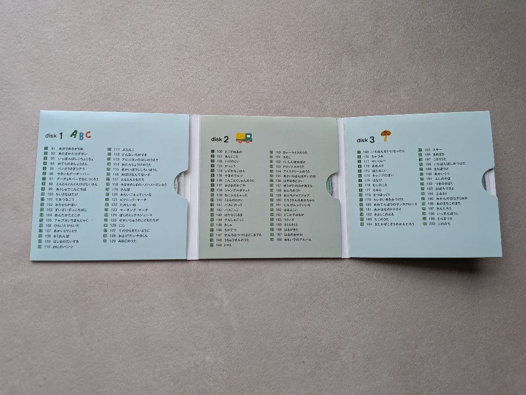 【美品】くもんのうた200えほん CD6枚セット｜4枚新品未開封｜箱ノベルティ付