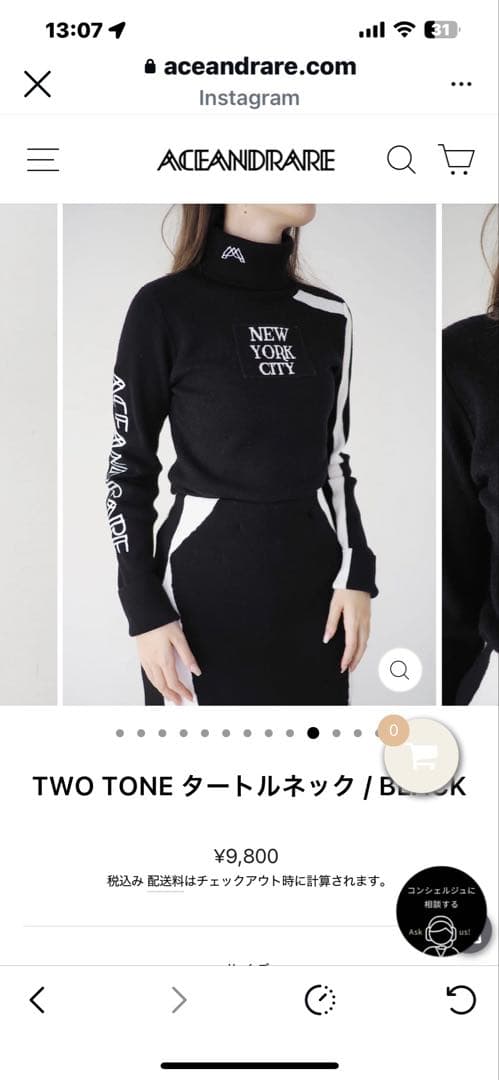 最終価格ACEANDRARE NEW YORK CITY セットアップ