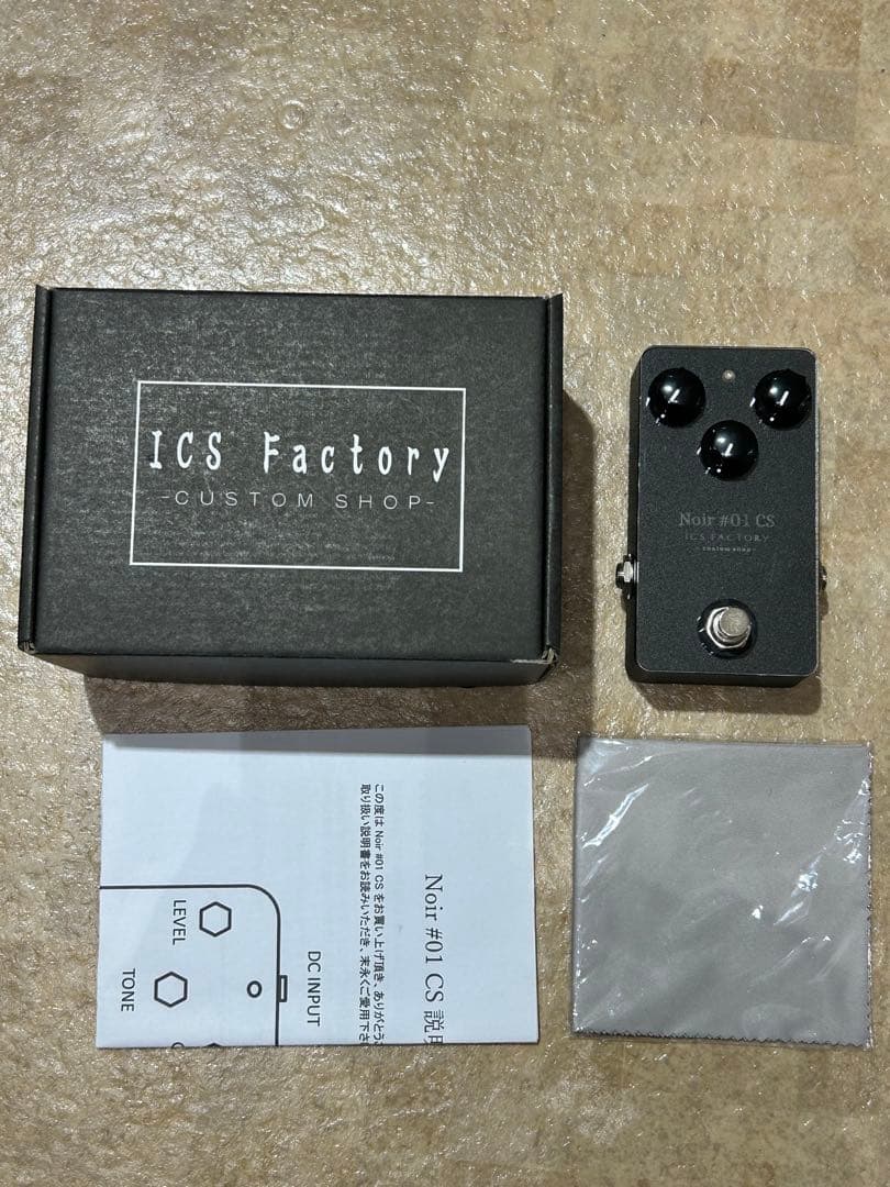 ICS FACTORY　Noir ＃01 CS custom shop