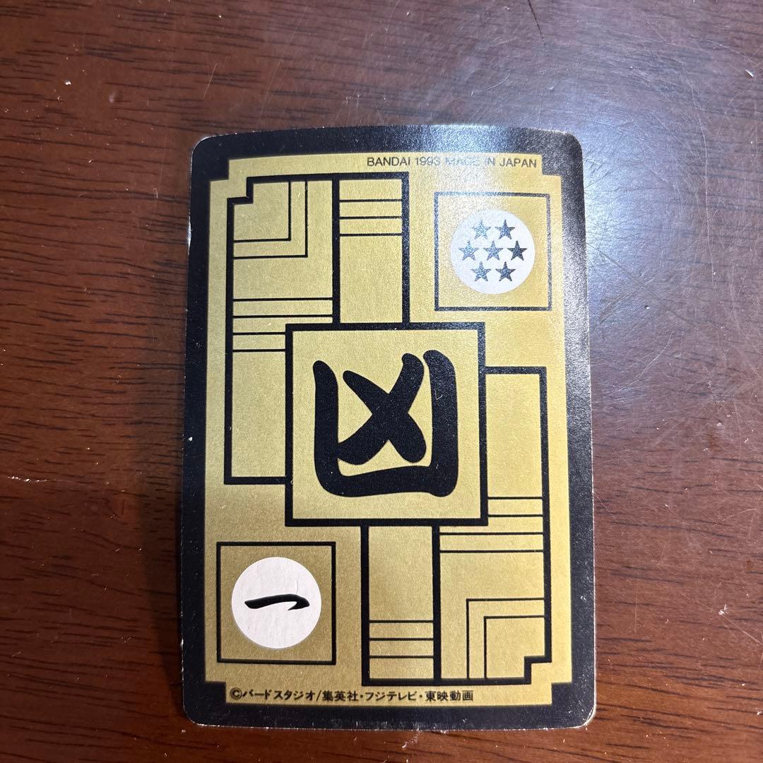 ドラゴンボール スーパーバトルカード Zレア 12枚セット