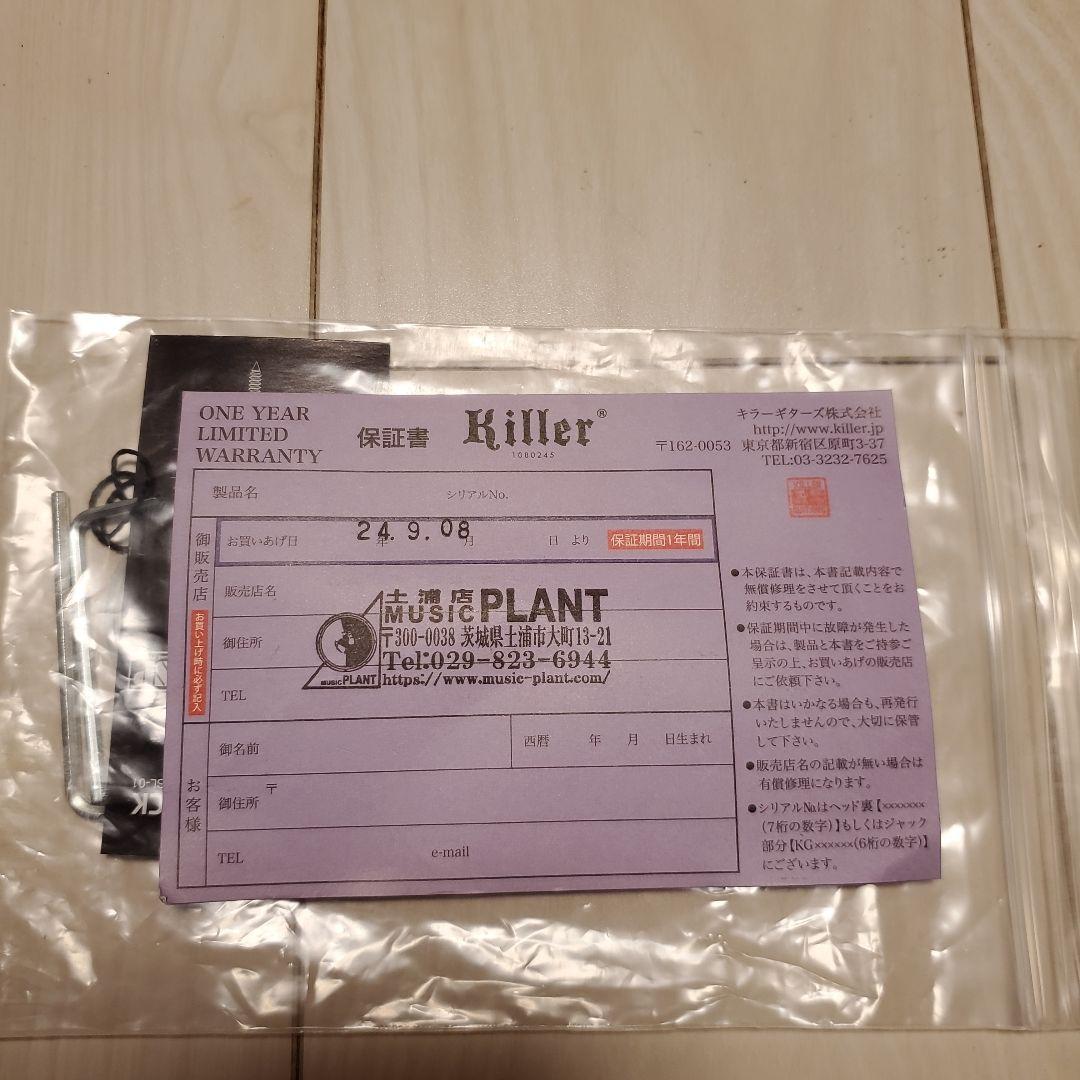 ギター Killer KG-Fascinator Seven the Empress