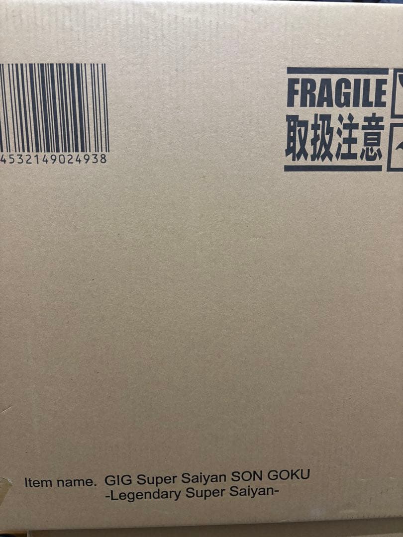 ドラゴンボールZ ギガンティックシリーズ 超サイヤ人 孫悟空‐伝説の超サイヤ人‐
