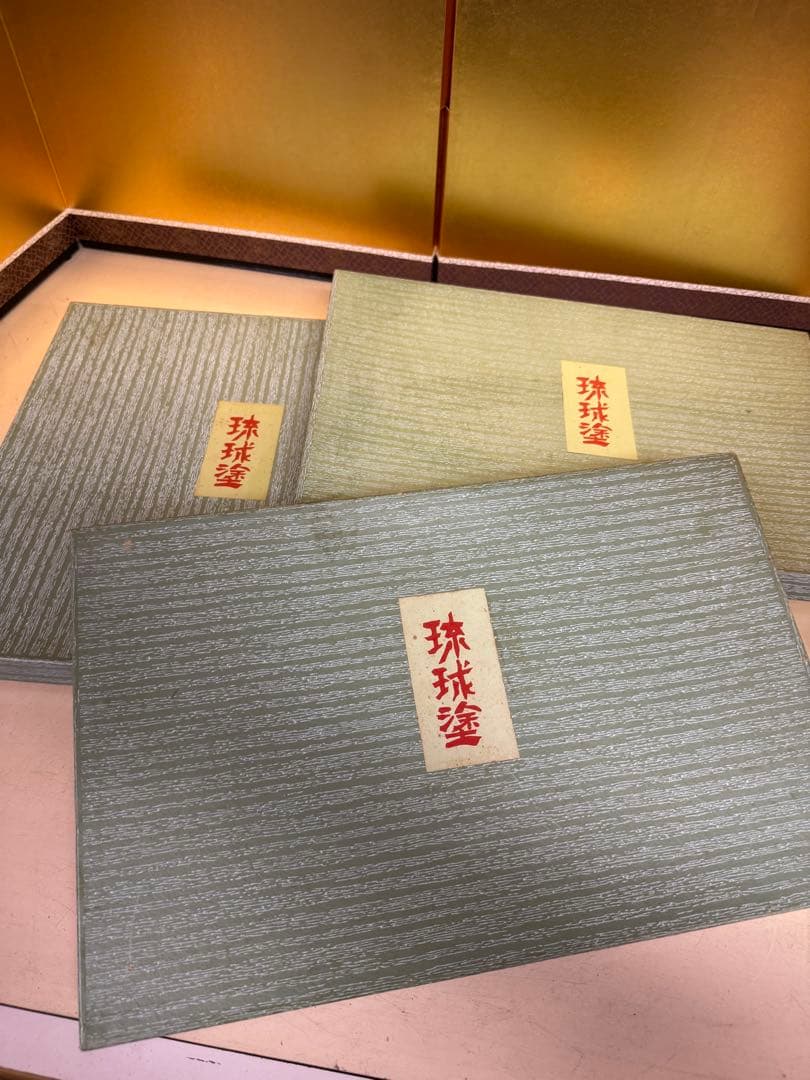 琉球塗 漆器 盆 セット 朱×黒 丸盆 角盆 箱付き 中古