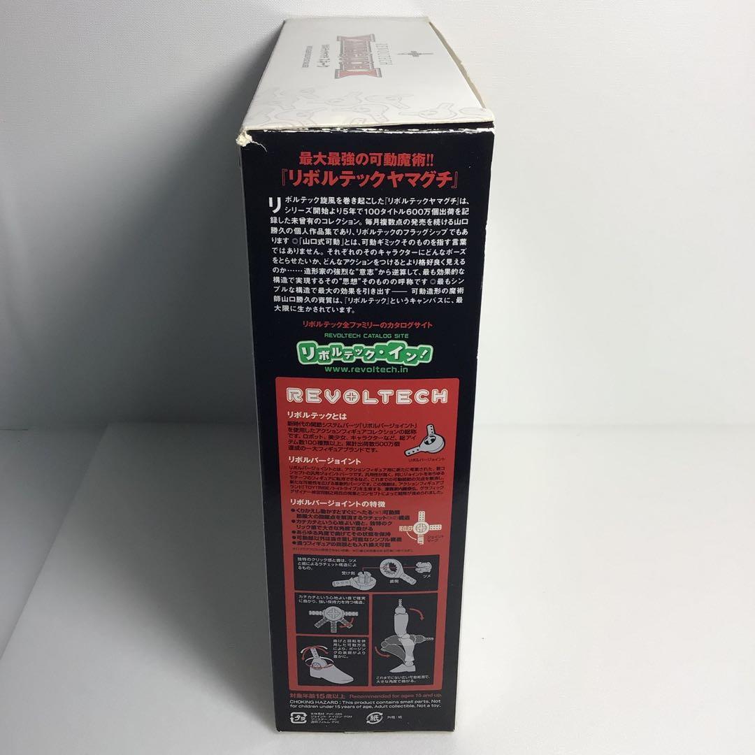 リボルテックヤマグチ131スネークメタルギアソリッドlgearsold