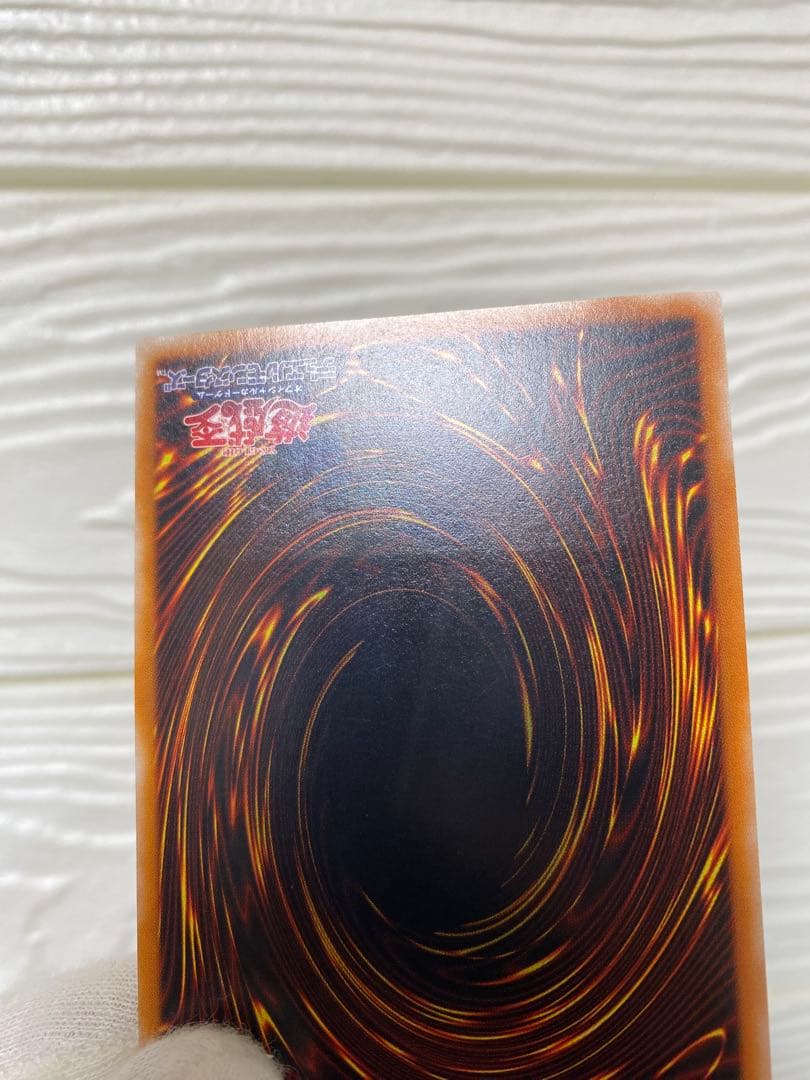 遊戯王 OCG カオス・ソルジャー－開闢の使者－ レリーフ　良品