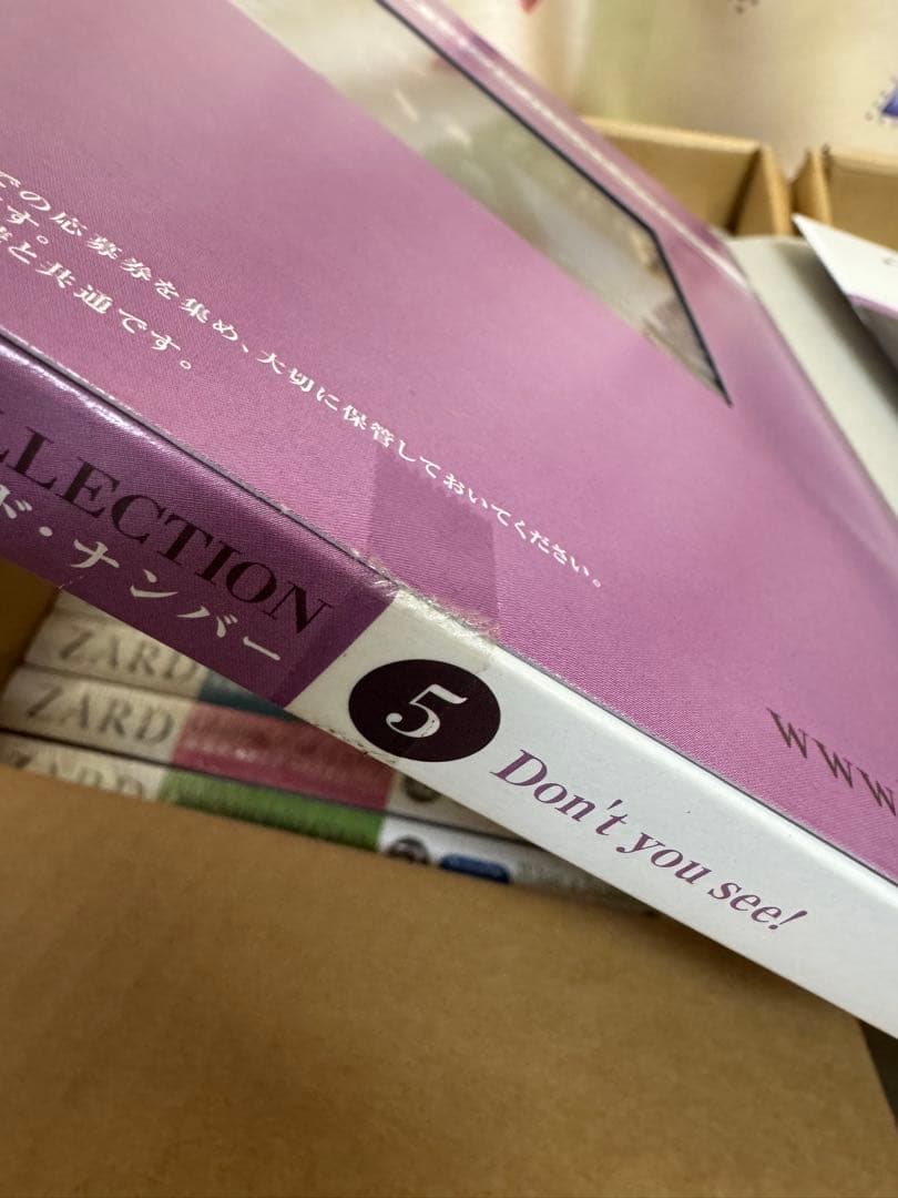 ZARD CD&DVD COLLECTION 永遠のスタンダード・ナンバー