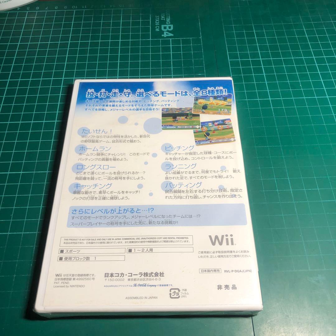 アクエリアスベースボール　Wii
