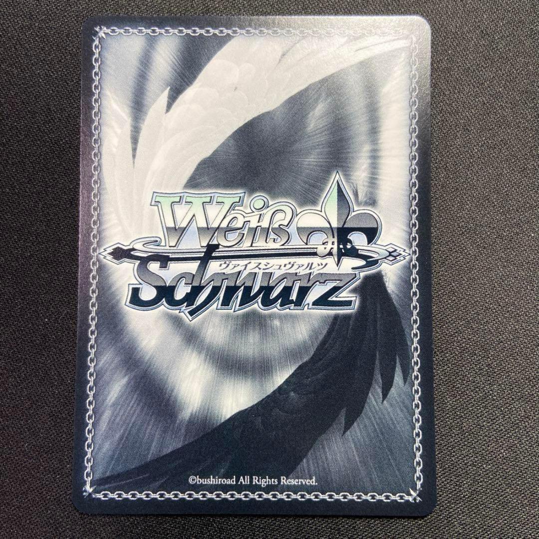 Masqurade ドロリス　SSP