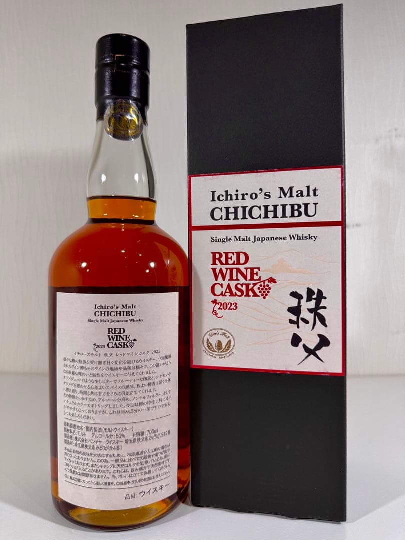 【希少】ベンチャー秩父蒸溜所イチローズ モルト秩父 レッドワインカスク 2023