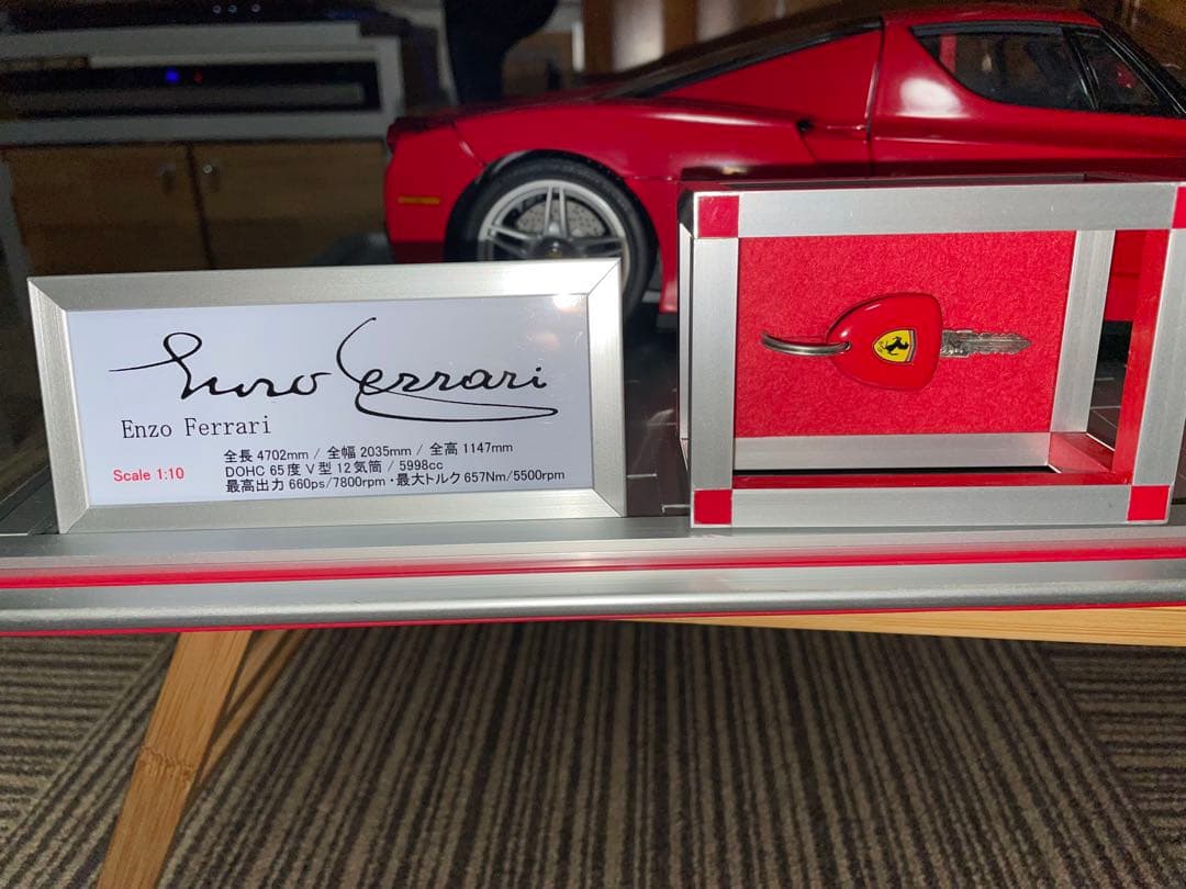 エンツォフェラーリ　ディアゴ 　車両本体のみ（その1）