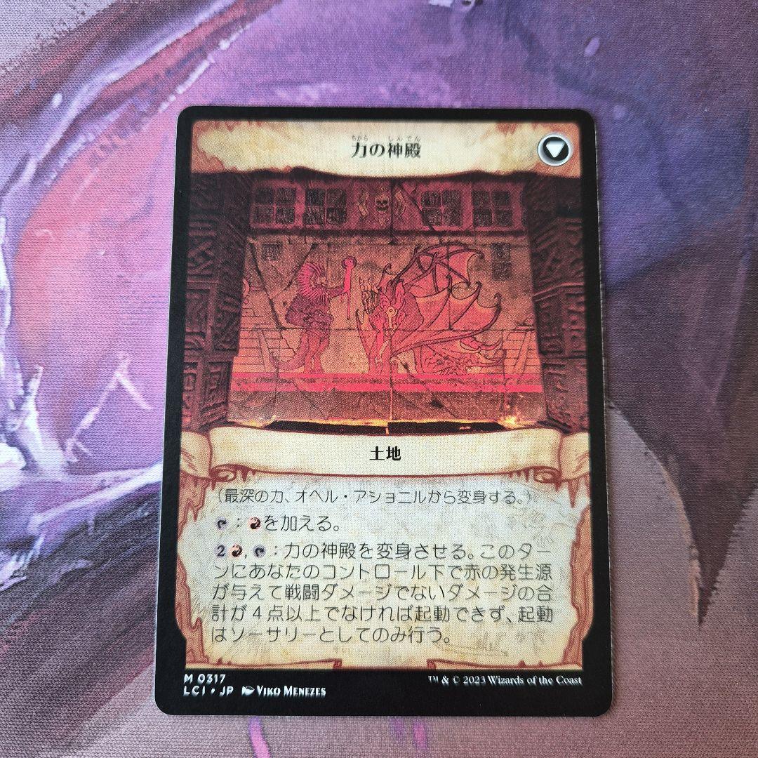 最深の力、オヘル・アショニル(日本語：4枚)