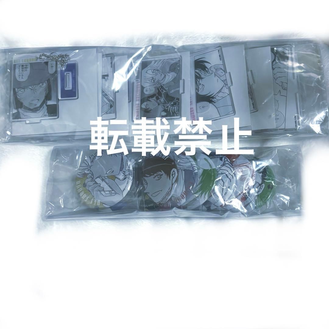 名探偵コナン コナンアプリ 缶バッジ＆アクリルキーホルダー 警察 コンプ