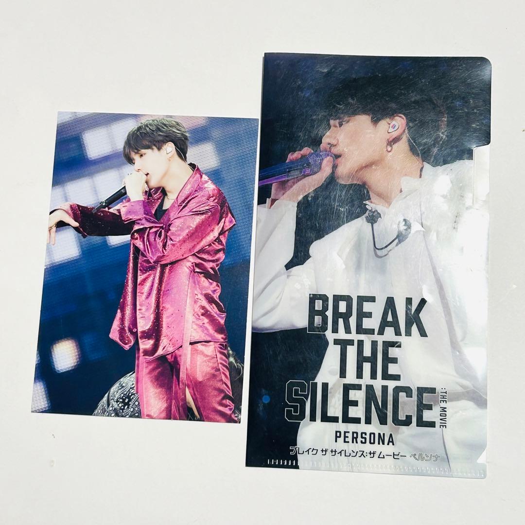 【非売品、まとめ売りセット】BTS(防弾少年団) クリアファイル ハガキ