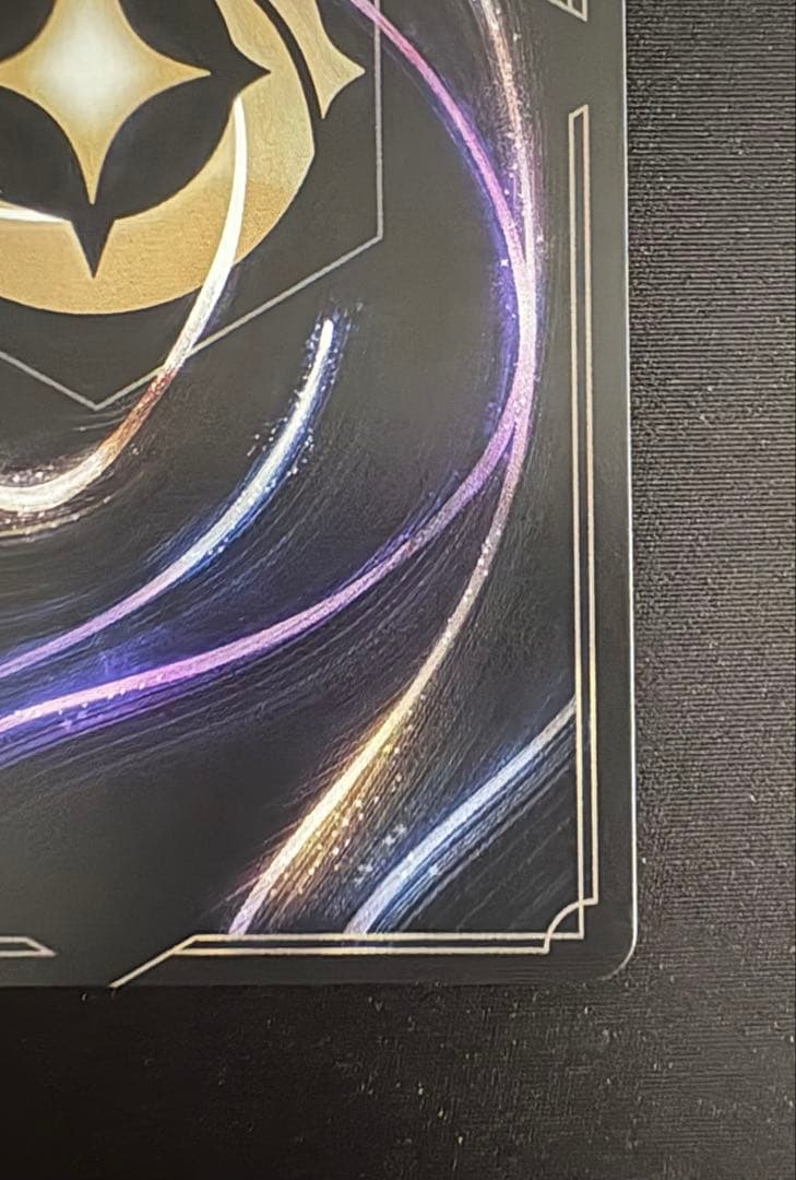 ロルカナ シスー 兄弟姉妹の希望 エンチャンテッド